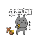 かわいい日本のねこのすたんぷ（個別スタンプ：5）