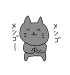かわいい日本のねこのすたんぷ（個別スタンプ：6）