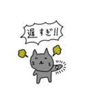 かわいい日本のねこのすたんぷ（個別スタンプ：7）