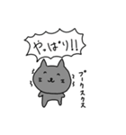 かわいい日本のねこのすたんぷ（個別スタンプ：8）