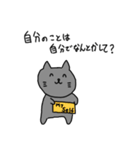 かわいい日本のねこのすたんぷ（個別スタンプ：9）