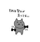 かわいい日本のねこのすたんぷ（個別スタンプ：13）