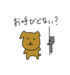 かわいい日本のねこのすたんぷ（個別スタンプ：14）