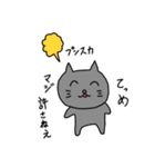かわいい日本のねこのすたんぷ（個別スタンプ：15）