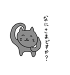 かわいい日本のねこのすたんぷ（個別スタンプ：16）