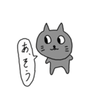 かわいい日本のねこのすたんぷ（個別スタンプ：17）