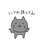 かわいい日本のねこのすたんぷ（個別スタンプ：19）