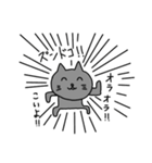 かわいい日本のねこのすたんぷ（個別スタンプ：23）
