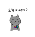 かわいい日本のねこのすたんぷ（個別スタンプ：27）