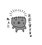 かわいい日本のねこのすたんぷ（個別スタンプ：28）