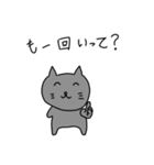 かわいい日本のねこのすたんぷ（個別スタンプ：29）