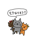 かわいい日本のねこのすたんぷ（個別スタンプ：33）