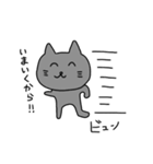 かわいい日本のねこのすたんぷ（個別スタンプ：35）