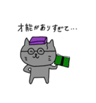 かわいい日本のねこのすたんぷ（個別スタンプ：36）