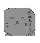 かわいい日本のねこのすたんぷ（個別スタンプ：40）