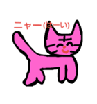 ワンとニャーのレイニーだいぼうけんNo.1（個別スタンプ：1）