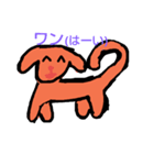 ワンとニャーのレイニーだいぼうけんNo.1（個別スタンプ：2）