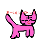 ワンとニャーのレイニーだいぼうけんNo.1（個別スタンプ：9）