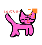 ワンとニャーのレイニーだいぼうけんNo.1（個別スタンプ：15）