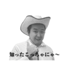 B太郎の熊本弁スタンプ（個別スタンプ：4）