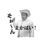 B太郎の熊本弁スタンプ（個別スタンプ：7）