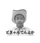 B太郎の熊本弁スタンプ（個別スタンプ：8）