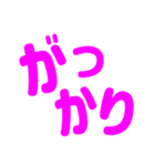 【でか文字】日常のあいづち part 3（個別スタンプ：16）