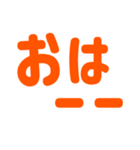 【でか文字】日常のあいづち part 3（個別スタンプ：20）