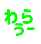 【でか文字】日常のあいづち part 3（個別スタンプ：22）