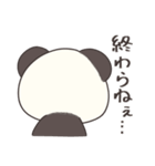 短足ぱんだ 2（個別スタンプ：7）