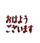 トラックに積載文字（管理用）（個別スタンプ：1）