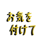 トラックに積載文字（管理用）（個別スタンプ：6）