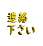 トラックに積載文字（管理用）（個別スタンプ：9）