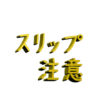 トラックに積載文字（管理用）（個別スタンプ：19）