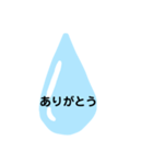 雫のスタンプ1（個別スタンプ：2）