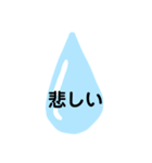 雫のスタンプ1（個別スタンプ：5）