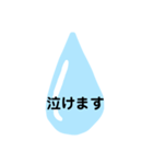 雫のスタンプ1（個別スタンプ：14）