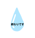 雫のスタンプ1（個別スタンプ：17）