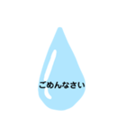 雫のスタンプ1（個別スタンプ：21）