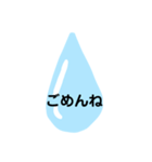 雫のスタンプ1（個別スタンプ：22）