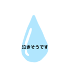 雫のスタンプ1（個別スタンプ：27）