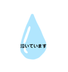 雫のスタンプ1（個別スタンプ：28）