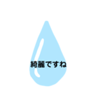 雫のスタンプ1（個別スタンプ：33）