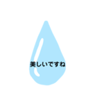 雫のスタンプ1（個別スタンプ：34）