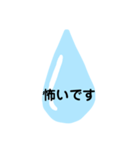 雫のスタンプ1（個別スタンプ：37）