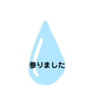 雫のスタンプ1（個別スタンプ：38）