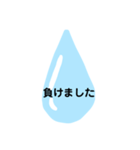 雫のスタンプ1（個別スタンプ：40）