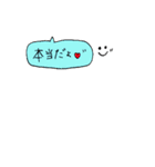 送った文に一言そえるカラフル吹き出し（個別スタンプ：1）