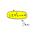 送った文に一言そえるカラフル吹き出し（個別スタンプ：2）