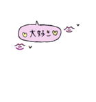 送った文に一言そえるカラフル吹き出し（個別スタンプ：10）